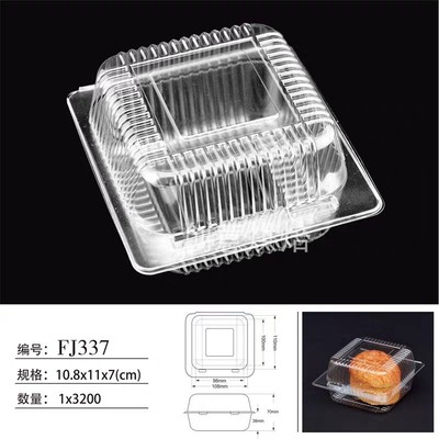 J337加高透明吸塑汉堡慕斯小蛋糕