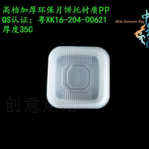 80g200g125g150克环保月饼