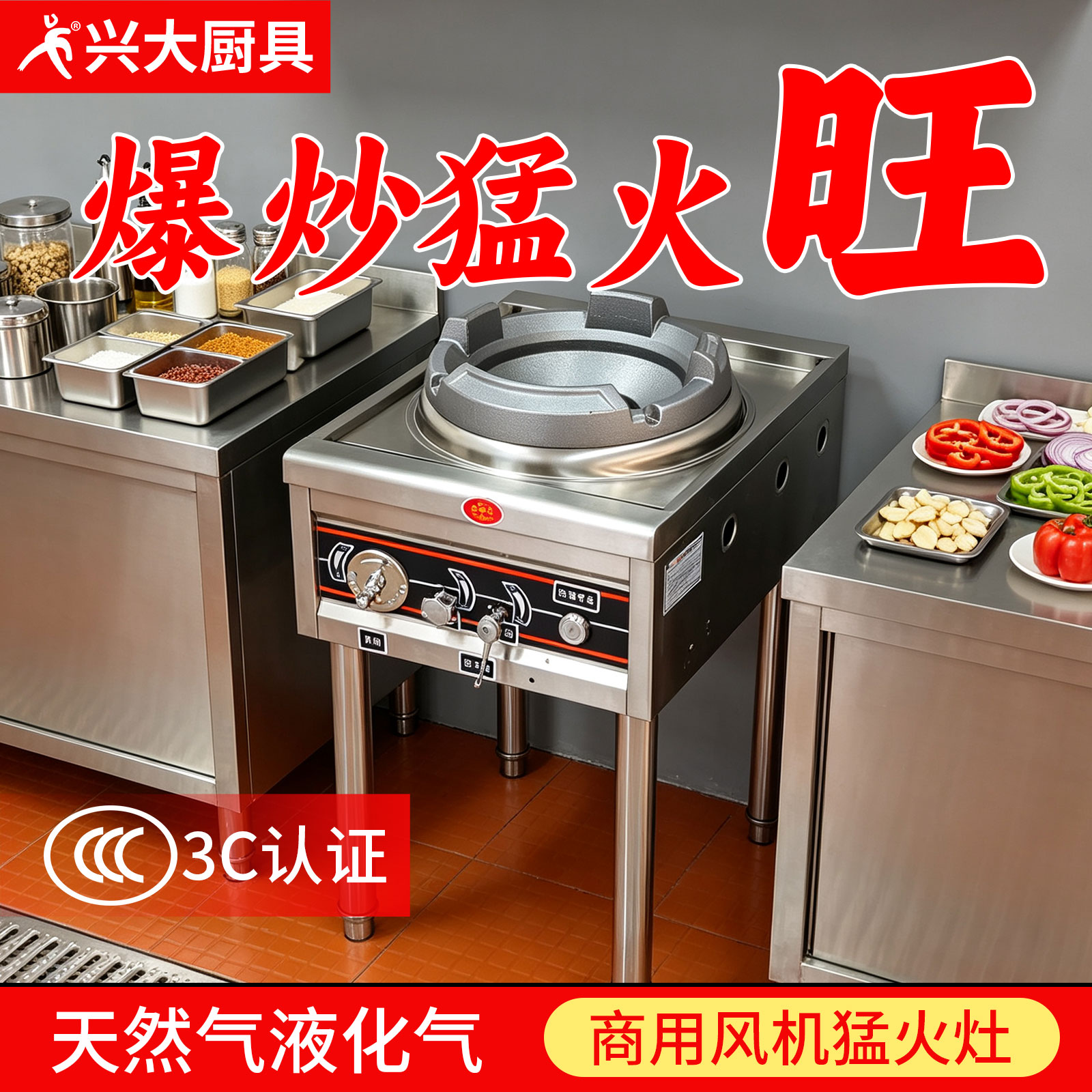 兴大低压节能风机熄火保护煤气灶图片