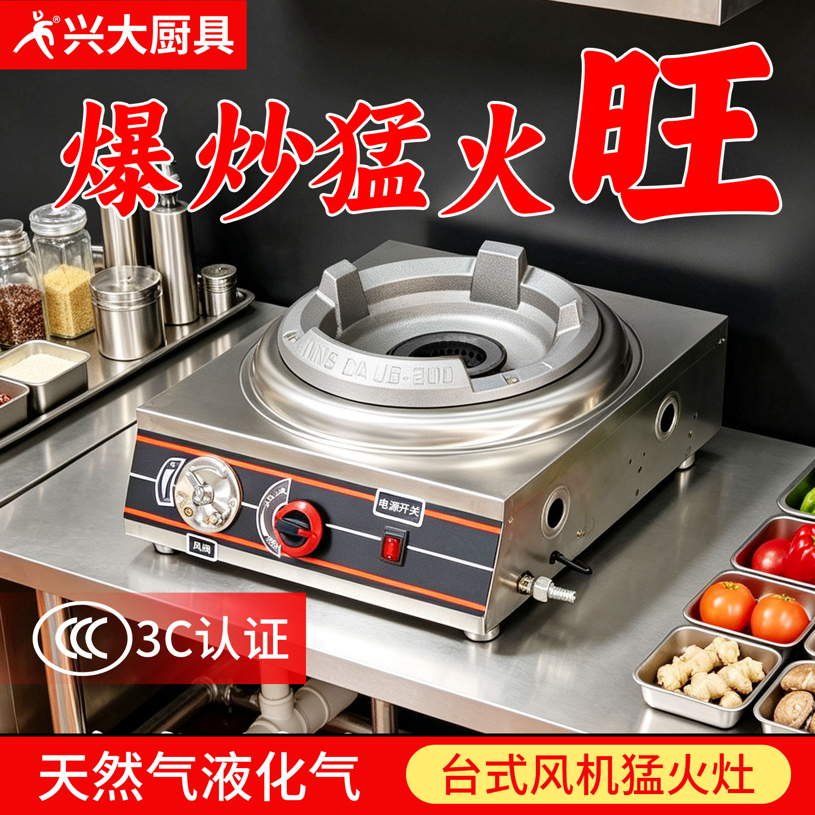 不锈钢带风机商用熄火保护天然气图片