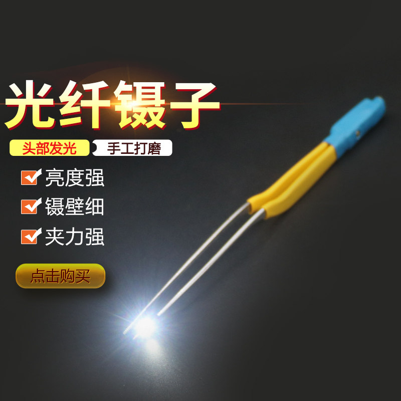 手工打磨镊子五亭桥薄利多销