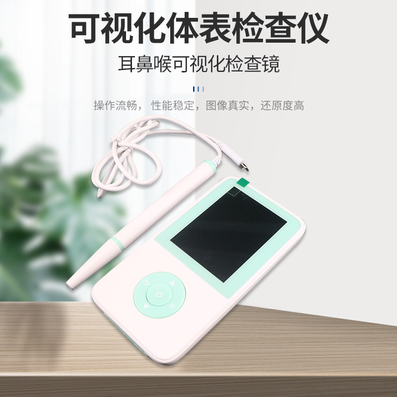 古安泰二代检耳镜耳道内窥镜耳膜可视采耳设备仪器工具可视体表仪