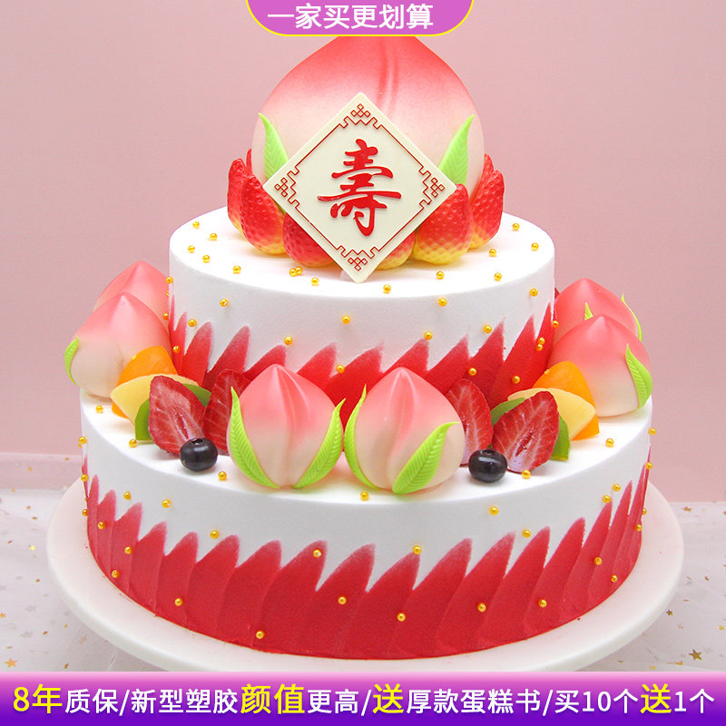 三层寿桃仿真蛋糕模型2026新款老人过寿祝寿水果生日蛋糕样品定制