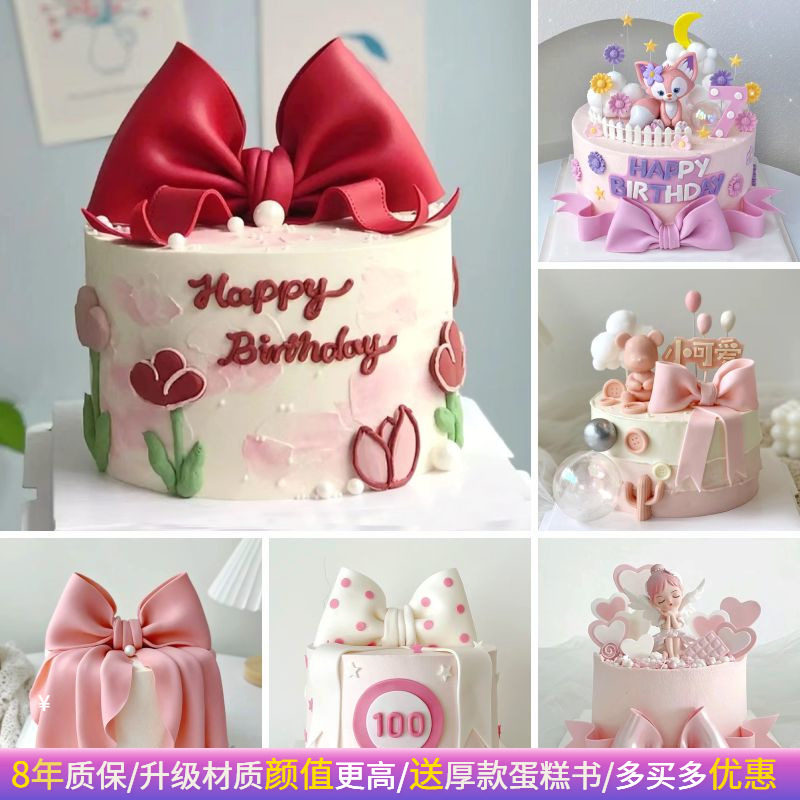 彷真生日蛋糕样品6寸8寸 蝴蝶结翻糖蛋糕模型耐高温订婚喜用