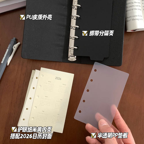 网红迷你M5黑色PU皮质活页手帐本小众便携式随身日程记事小本子