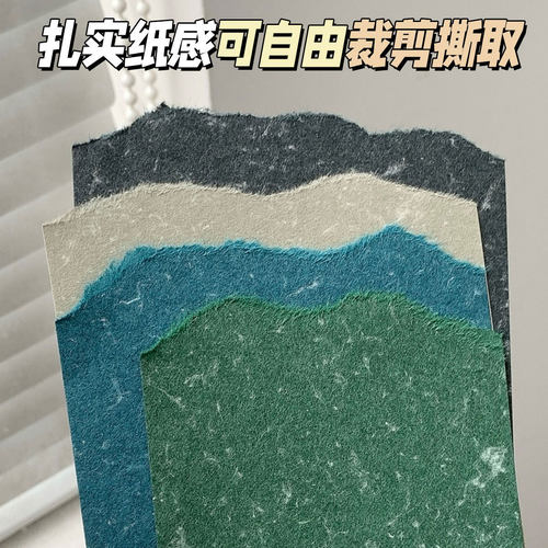 M5A7A6slim原野飞絮特种纸内页活页替芯手账本拼贴素材空白艺术纸