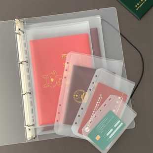 活页PVc磨砂收纳袋A5A4A6A7文件资料袋现金预算拉边袋手账分类袋
