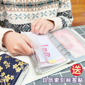 日本媳妇记账本可放钱日式活页手账本拉链袋收纳手帐装钱小本子