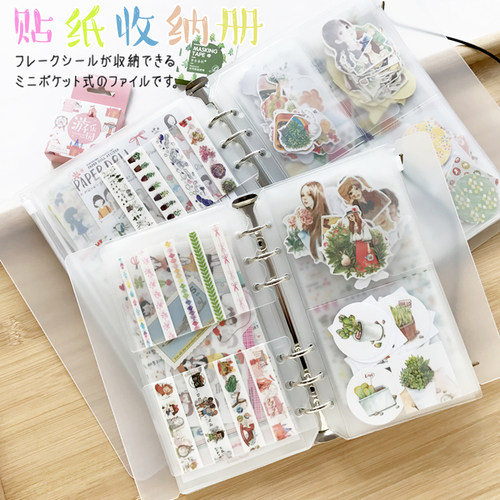 简约风贴纸收纳册活页手帐素材本