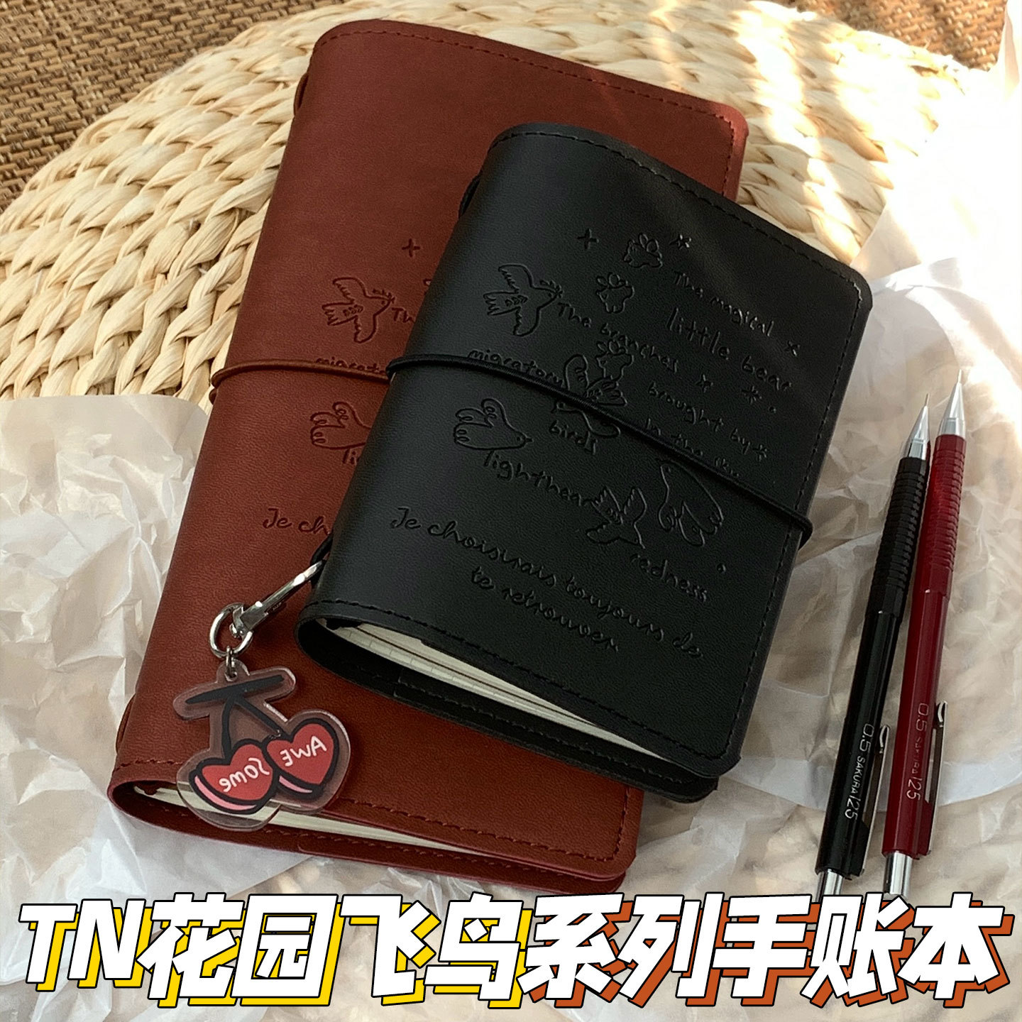 复古PU皮TN标准版护照本花园飞鸟手账本便携绑带手帐本子套装礼品图片