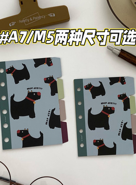 原创M5A7卡通可蒙犬彩色印花小狗索引片5孔6孔分隔页隔板内页