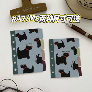 原创M5A7卡通可蒙犬彩色印花小狗索引片5孔6孔分隔页隔板内页