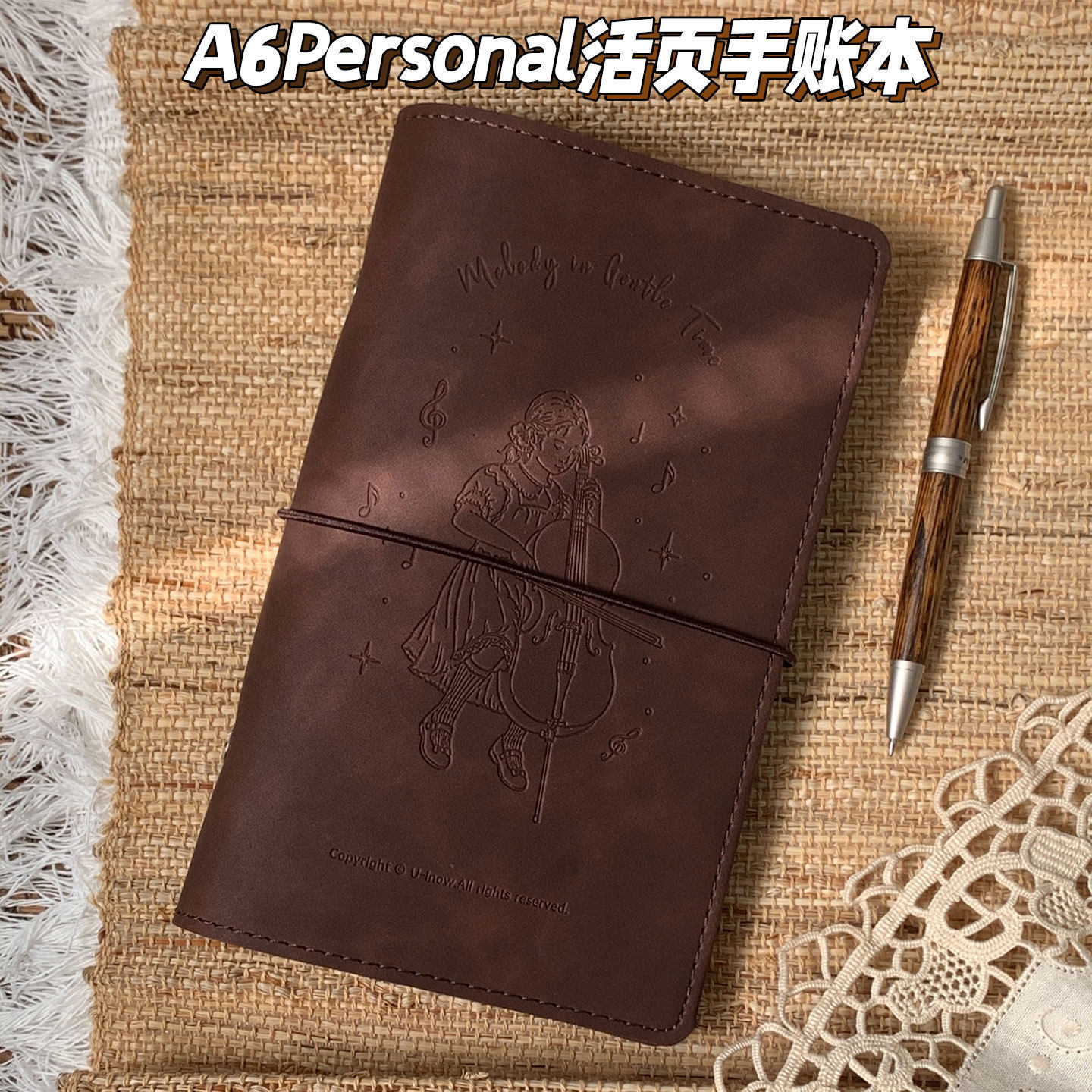 A6Per大提琴女孩活页本复古随身旅行手帐本天岳空白内页随身笔记图片