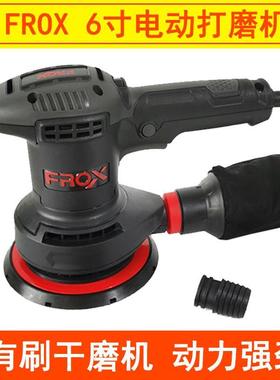 弗罗斯6寸多孔电动磨头5号干磨机强劲吸尘原装腻子打磨机包邮热卖