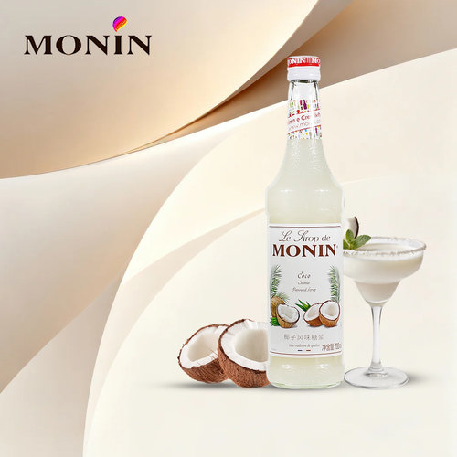 压头monin莫林糖浆椰子奶茶调酒
