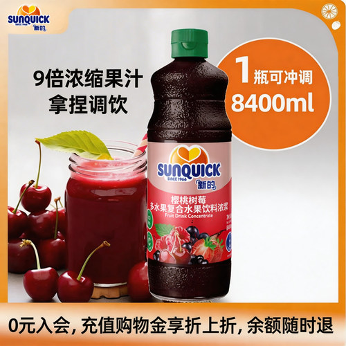 新的橙柠檬商用奶茶店浓缩果汁