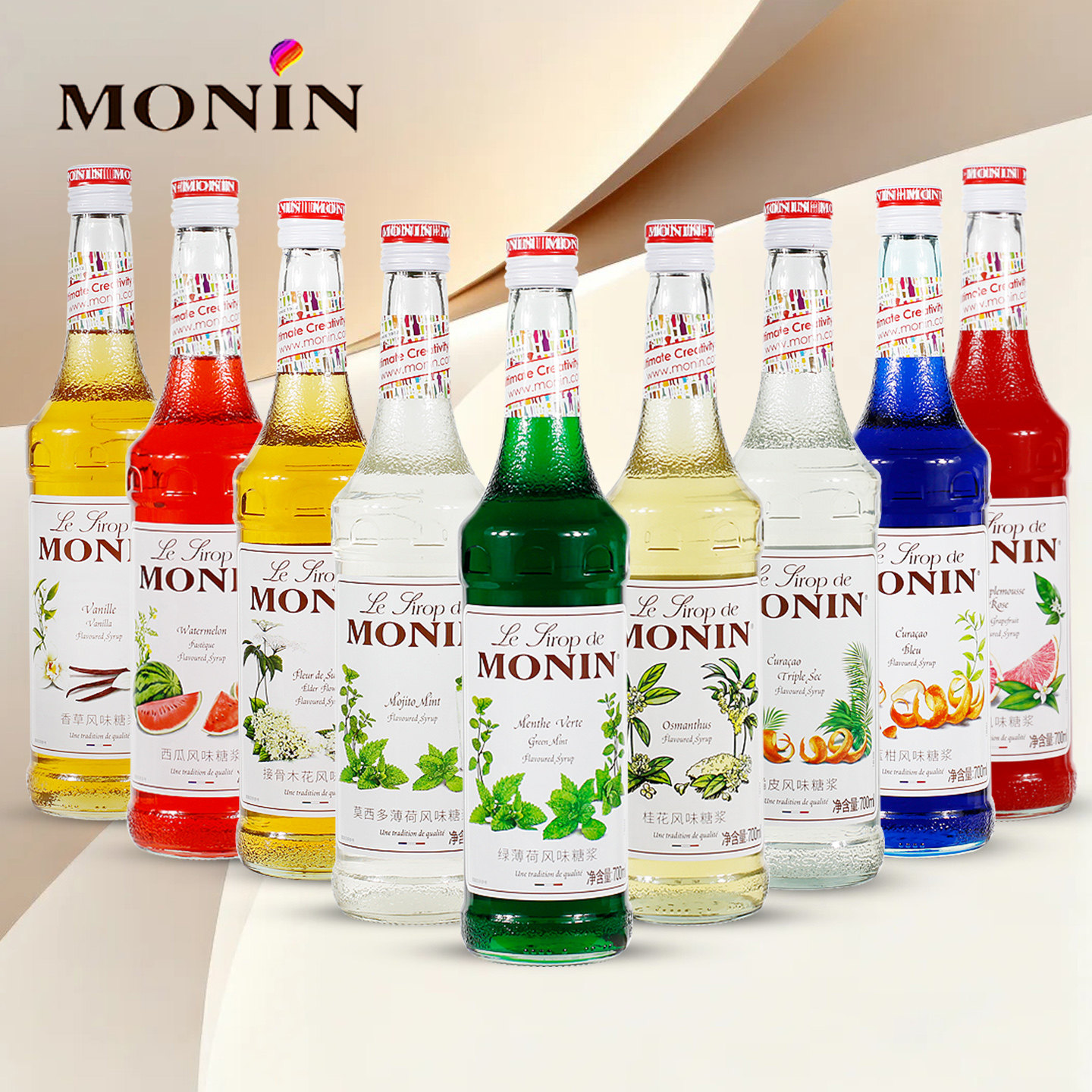 molin莫林糖浆风味焦糖百香果香草蓝柑水蜜桃桂花绿薄荷玫瑰橘皮