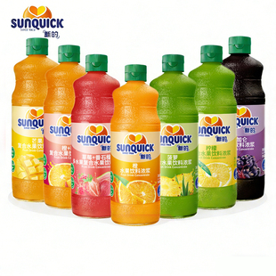 新的浓缩果汁 柠檬柳橙西柚菠萝芒果百香果黑加仑橙汁奶茶店专用