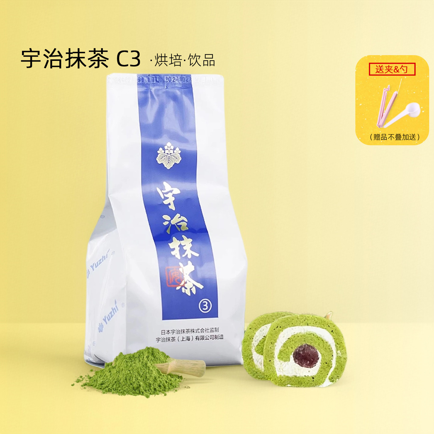 日本宇治抹茶粉c3绿太郎500g蛋糕甜品烘焙专用无色素无蔗糖耐高温