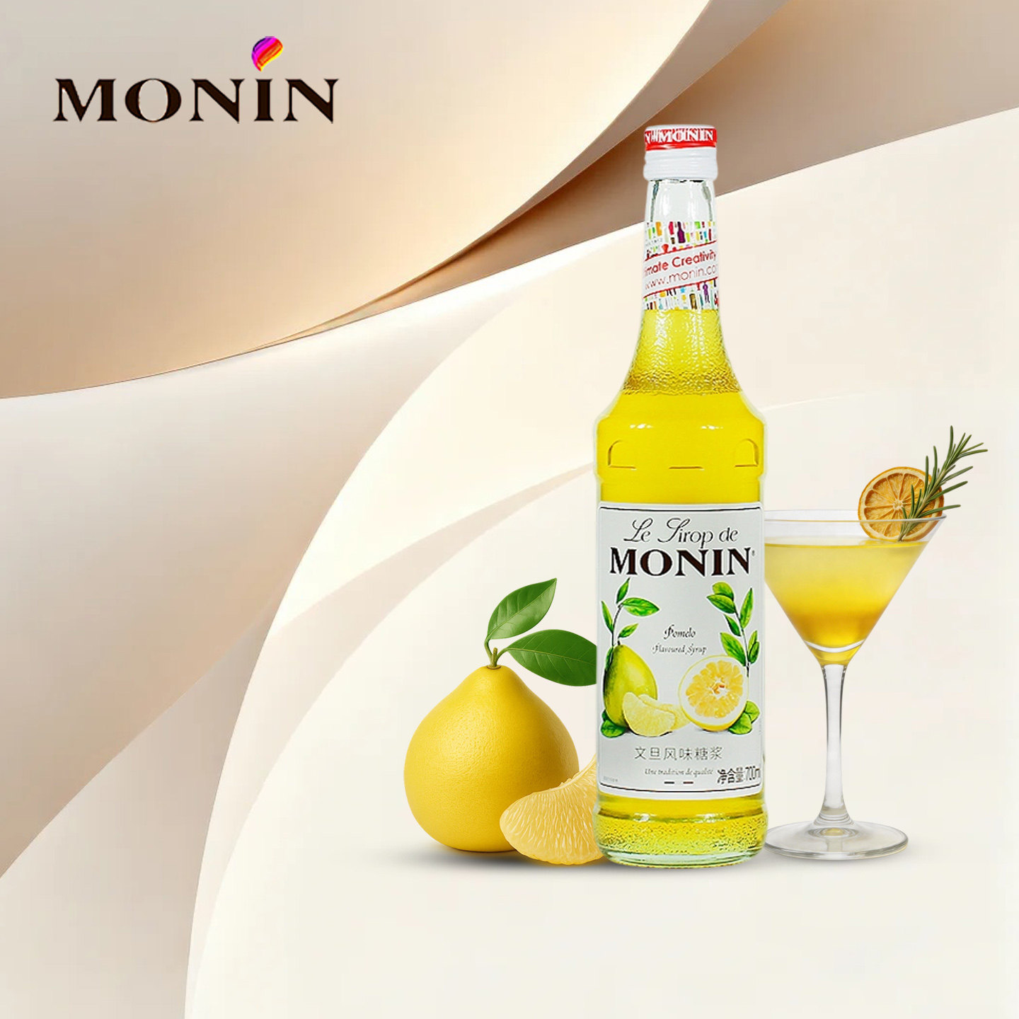 MONIN莫林文旦风味柚子花香糖浆咖啡调酒奶茶冰沙专用调味鸡尾酒