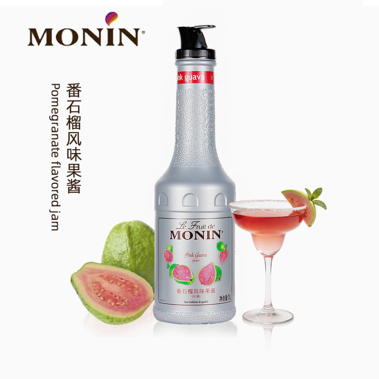 【整箱优惠】莫林柚子果泥果酱