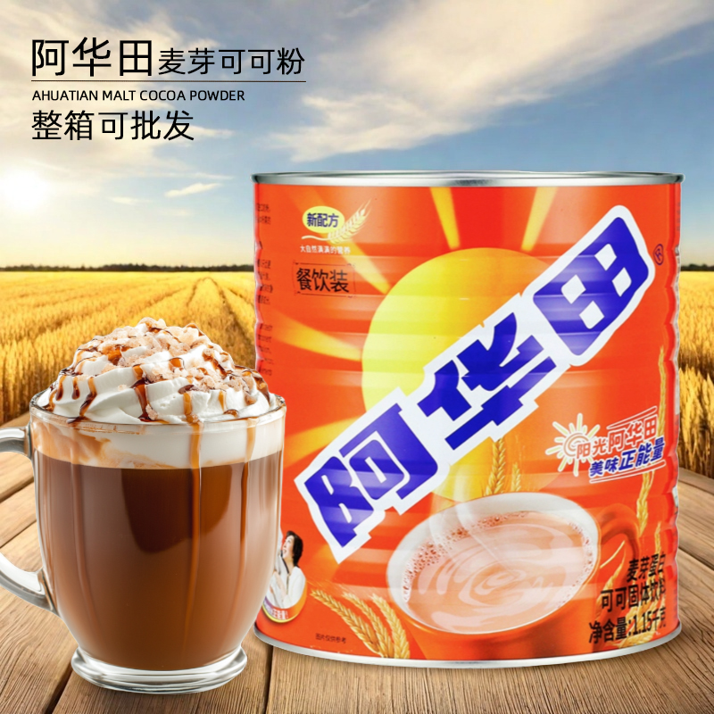 阿华田麦芽可可粉冲饮咖啡饮品