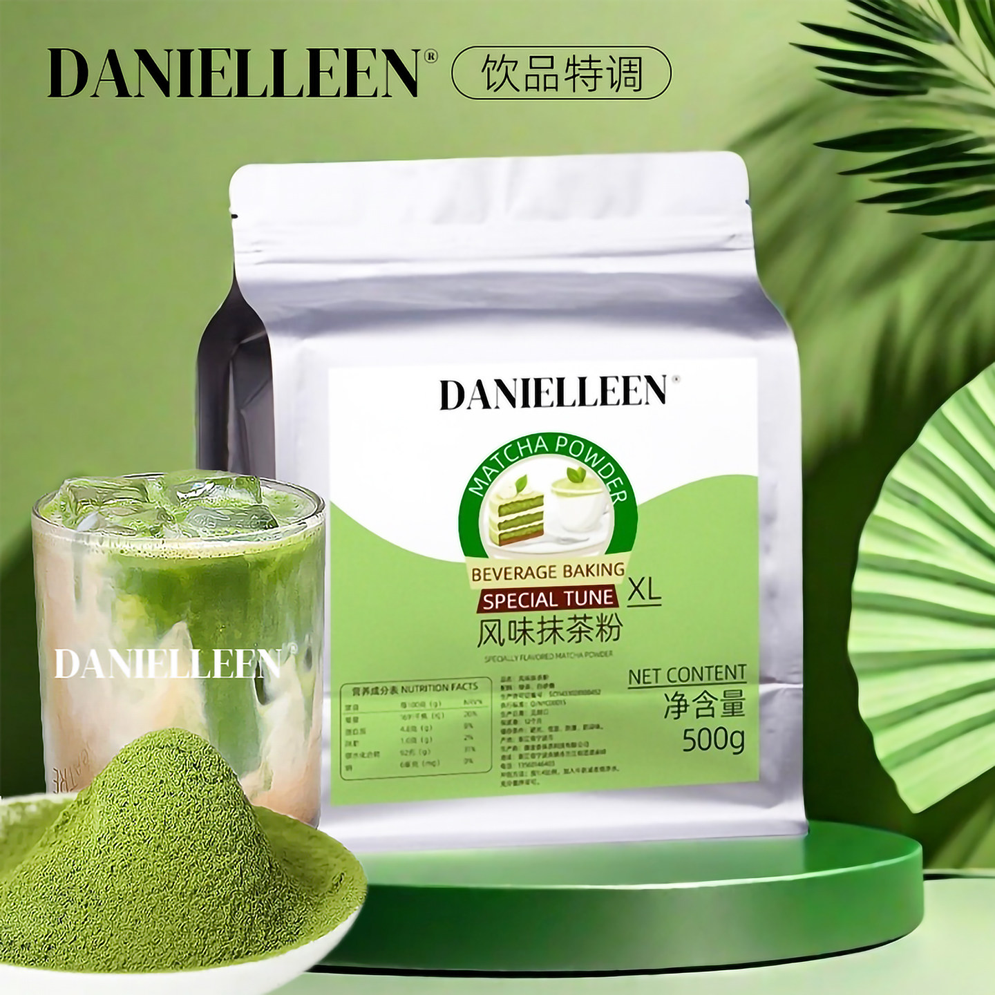 【星爸爸同款】日式抹茶粉图片