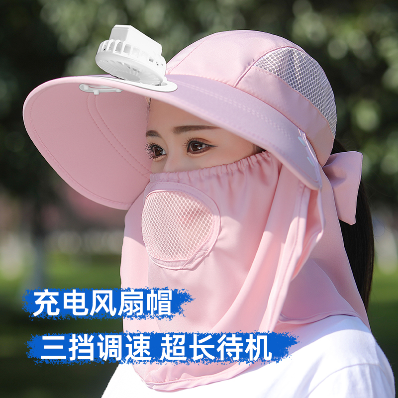 大人有自带电风扇的帽子可充电款
