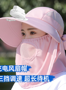 大人有自带电风扇的帽子可充电款
