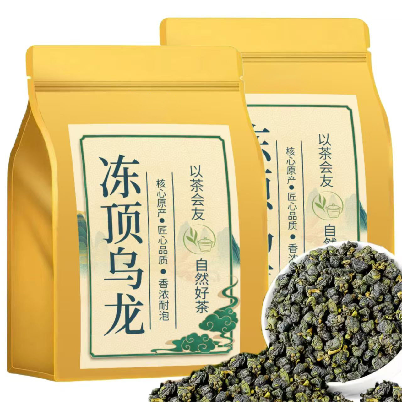 台湾冻顶乌龙茶兰贵人阿里山高山甘甜浓香型人参乌龙茶叶500g