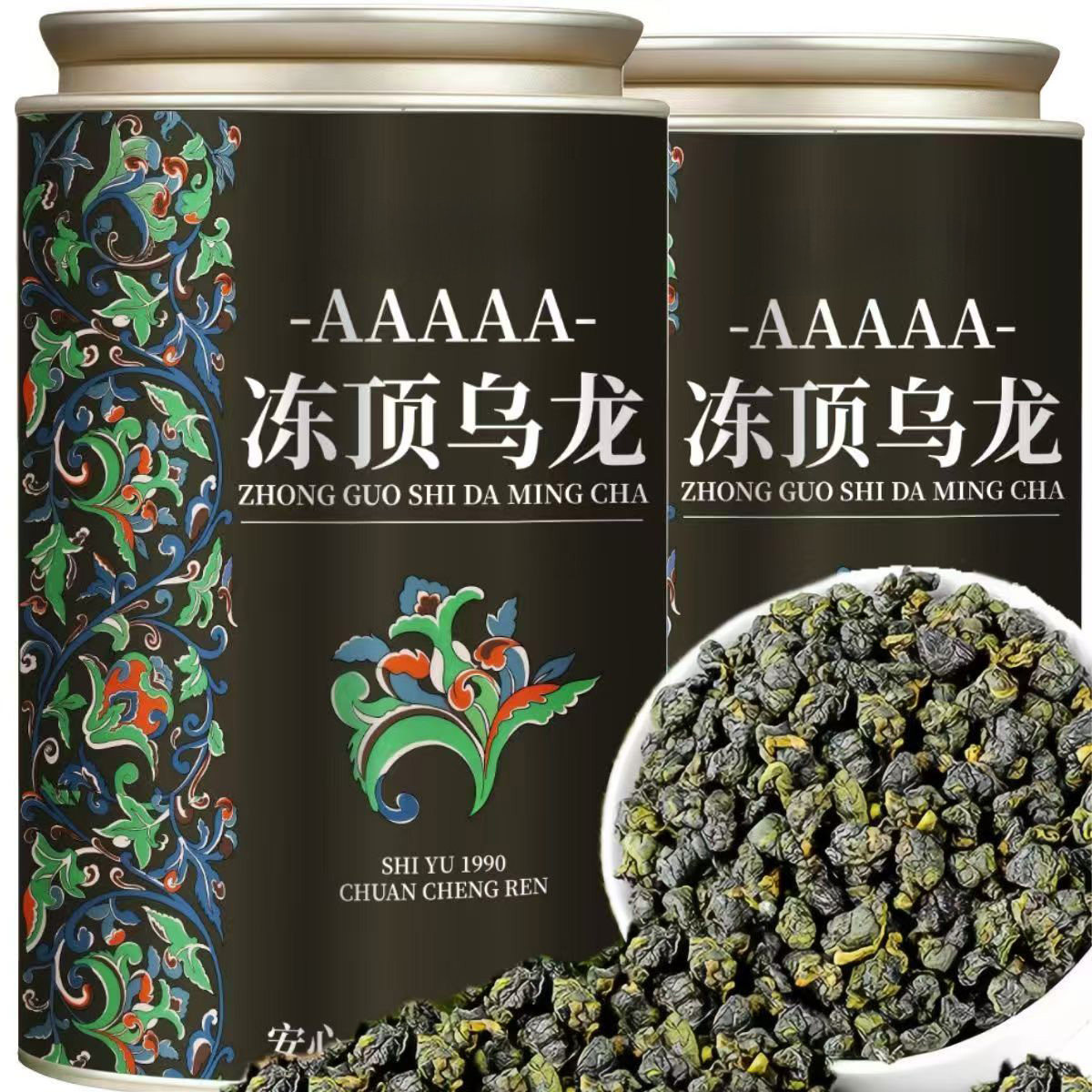 台湾冻顶乌龙茶兰贵人阿里山高山甘甜浓香型人参乌龙茶叶500g