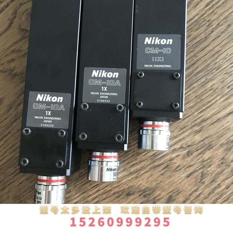 小胖 nikon尼康cm-10a 1x显微镜落射式同轴光1倍镜腔可接物镜议价