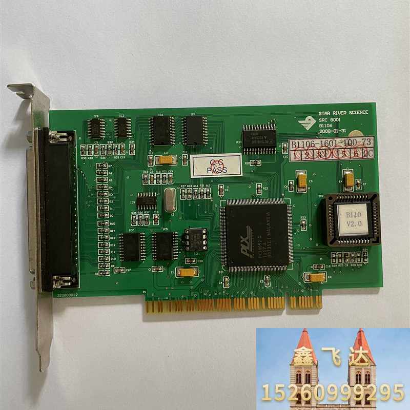 star river science src 8001 b1议价