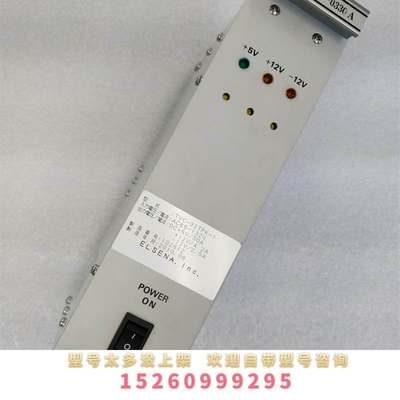 TVC-32TPK-1 SVP-0330A 电源转换板卡 原装拆机卡