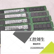 SK 64G 3200 DDR4 服务器内存条询价下单