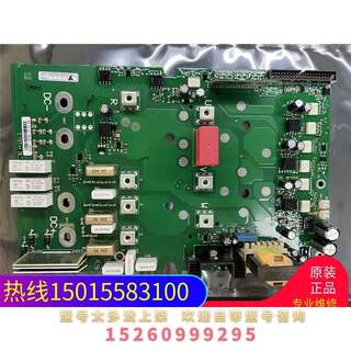 伟肯变频器 迅达电梯用电源板416F PC00416C NXP00615-A2H1SSV