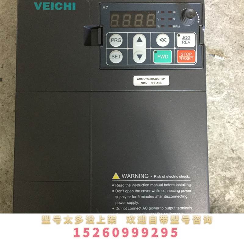 AC68-T3-5R5G/7R5P 5.5KW/7.5KW 380V变频器