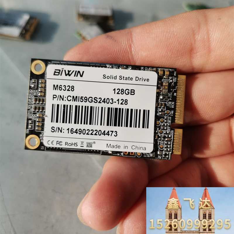 BIWIN/佰维MSATA 64G 128G 256G 51议价