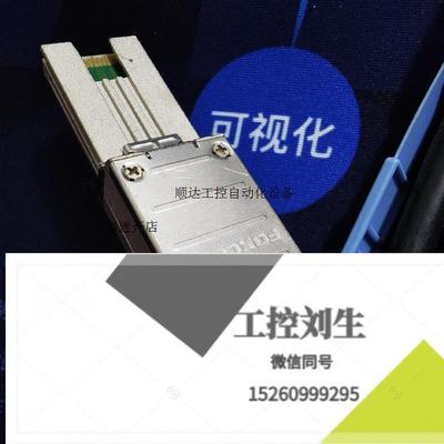 miniSAS HD SFF-8644转8088服务器台式机询价下单