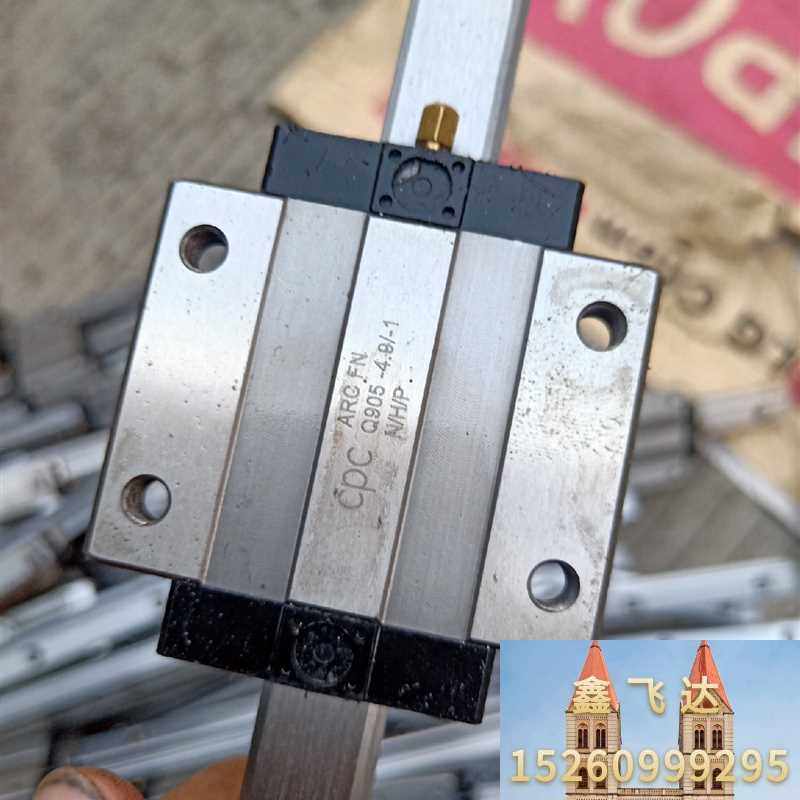 台湾导轨arc15fn 实物图片!原装包好!无间隙!轨道长议价