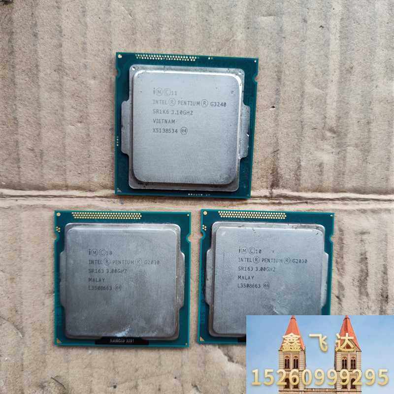 英特尔 cpu g3240  g2030   拆机成色如图,议价