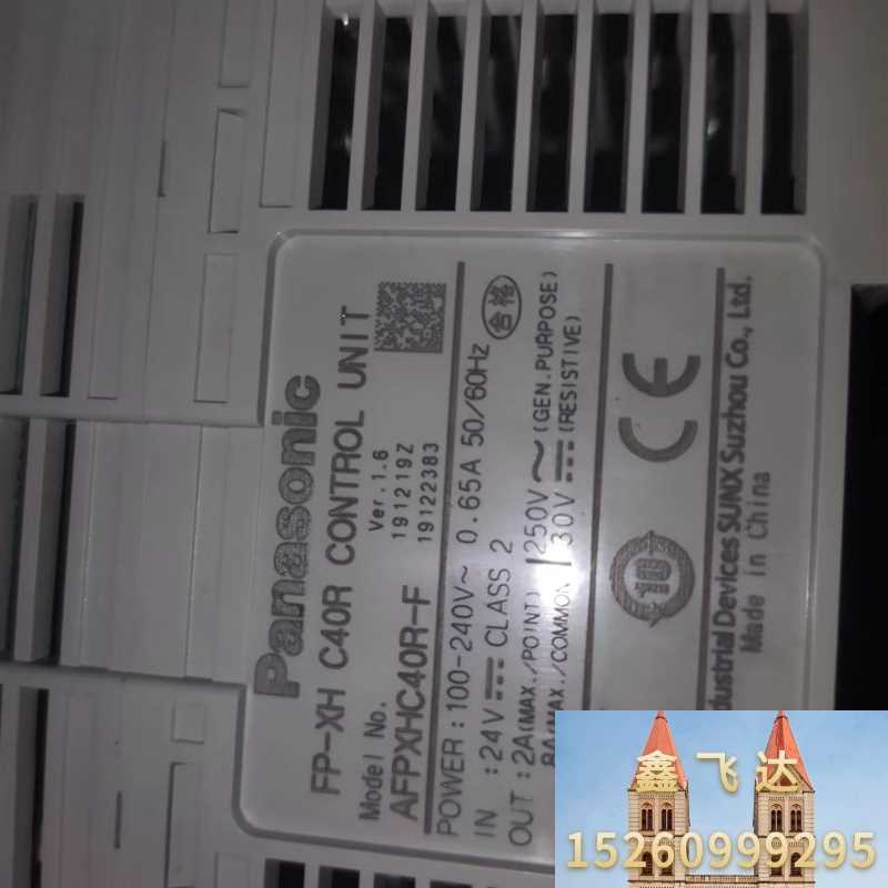 PLC FP-XHC40R,成色漂亮,功能包好议价