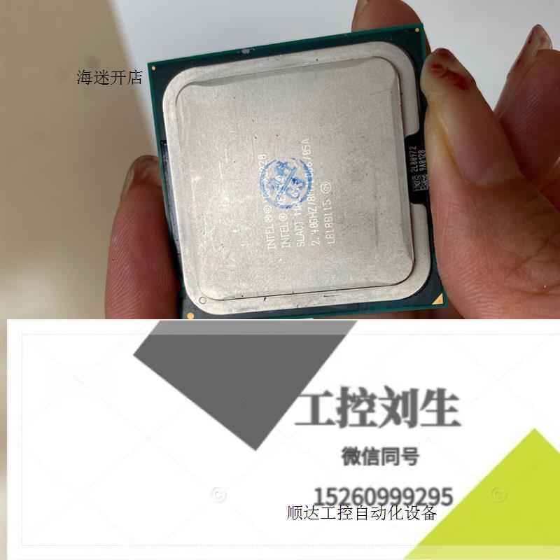 INTEL X3220 CPU XEON 2.4G/8M/1询价下单