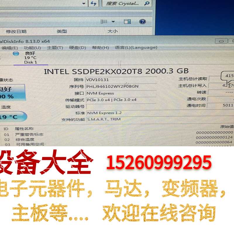 拆机英特尔P4510 2T u2固态硬盘nvme协议议价