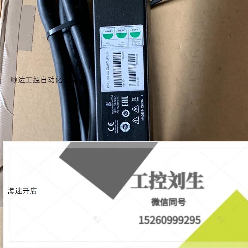 H5M68A  20口PDU 电源  全新未使用没包装询价下单 电子元器件市场 变频器 原图主图