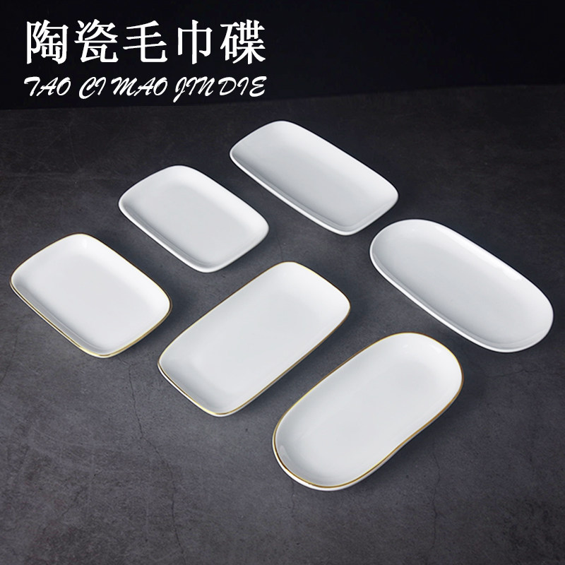 纯白金边陶瓷毛巾碟香皂碟子椭圆长方形毛巾托家用湿巾盘装毛巾盘,餐饮具,碟,淘宝优惠券,粉丝福利购,淘宝优惠卷