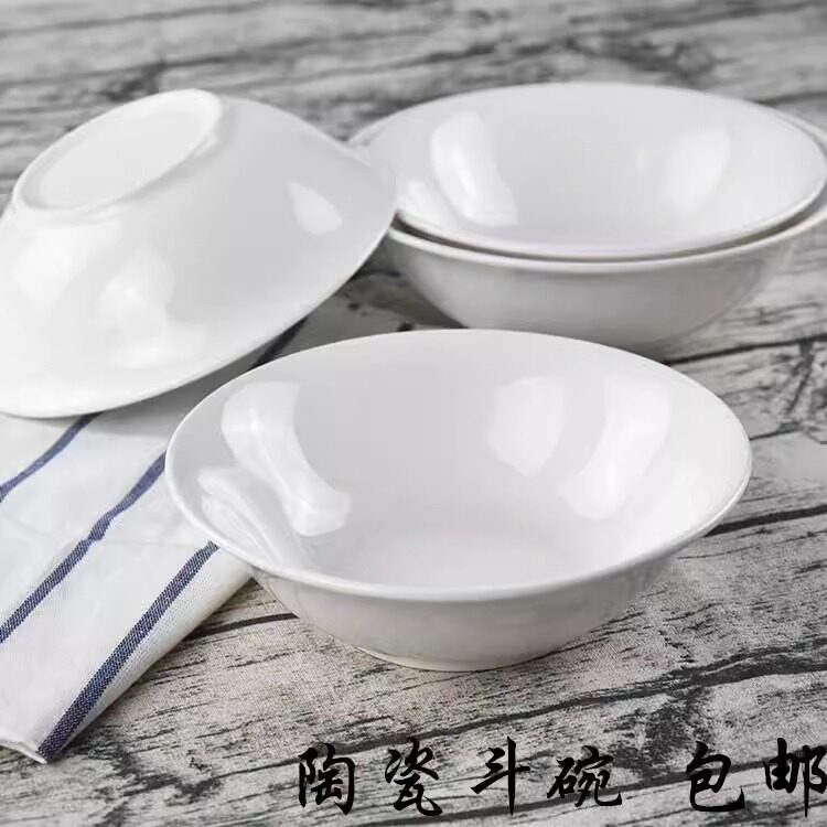 陶瓷纯白斗碗汤粉面碗 沙拉碗米饭碗家用碗 酒店陶瓷碗餐厅碗