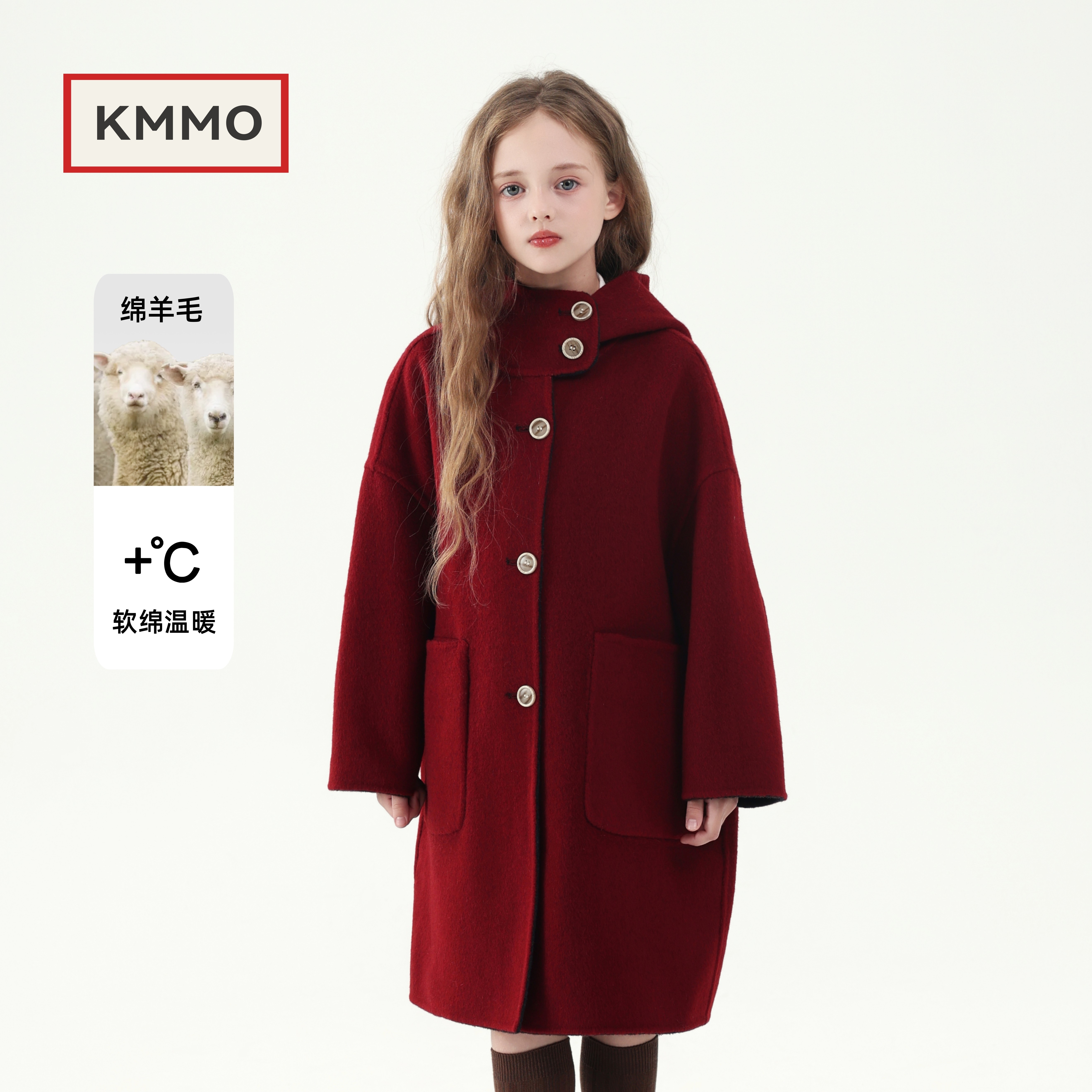 KMMO女童双面羊绒大衣2025新款