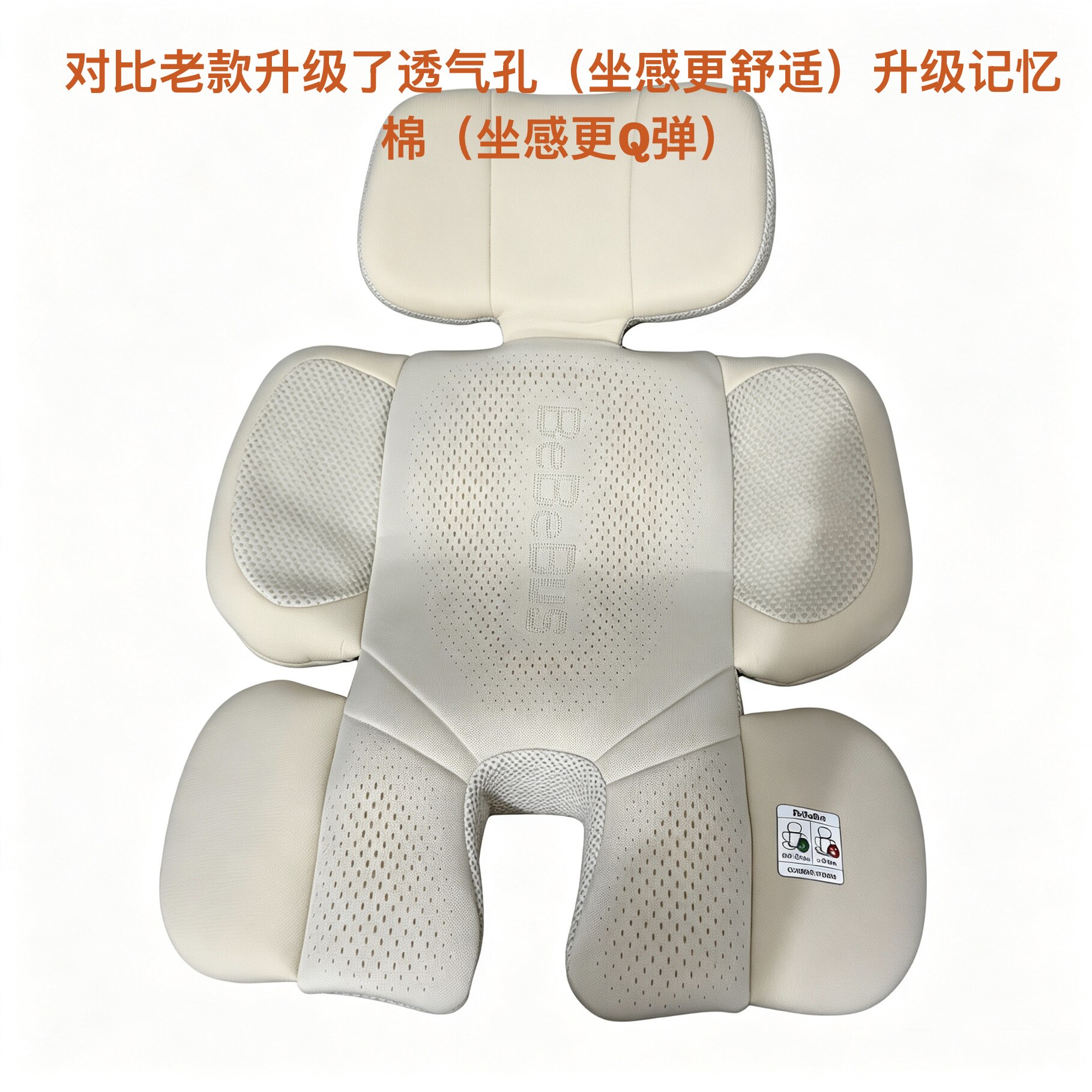 bebebus太空舱安全座椅小白盾坐垫 小金盾全新原装新国标薄坐垫图片