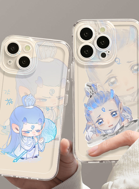 龙爹视觉饼饼可爱适用16手机壳13/14pro硅胶小米15华为mate70荣耀vivox200mini软套OPPO全包一加情侣